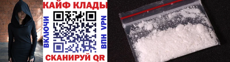 Купить наркотики Киров Амфетамин  Конопля  COCAIN 