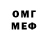 Бутират 1.4BDO MetallFantasy OKB