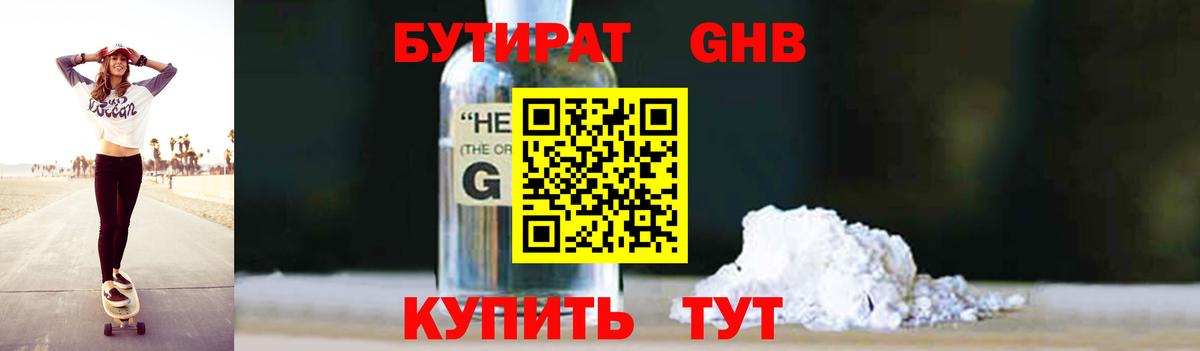 Меф  Вход с VPN  Гашик  Киров  Купить  Марихуана  Cocaine  МДМА 