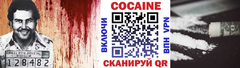где найти наркотики  Киров  Cocaine Columbia 