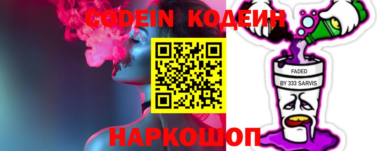 НБОМе Киров