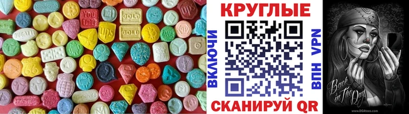 Экстази Philipp Plein  даркнет сайт  гидра ССЫЛКА  Киров 