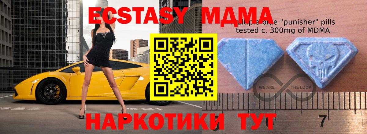 Меф мяу мяу Киров