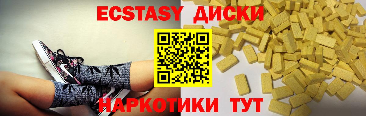 ЭКСТАЗИ Punisher Киров