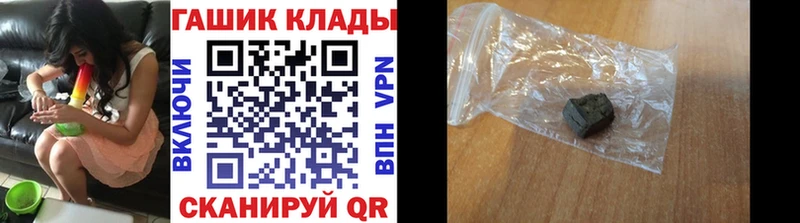 ОМГ ОМГ онион  Киров  Гашиш hashish 