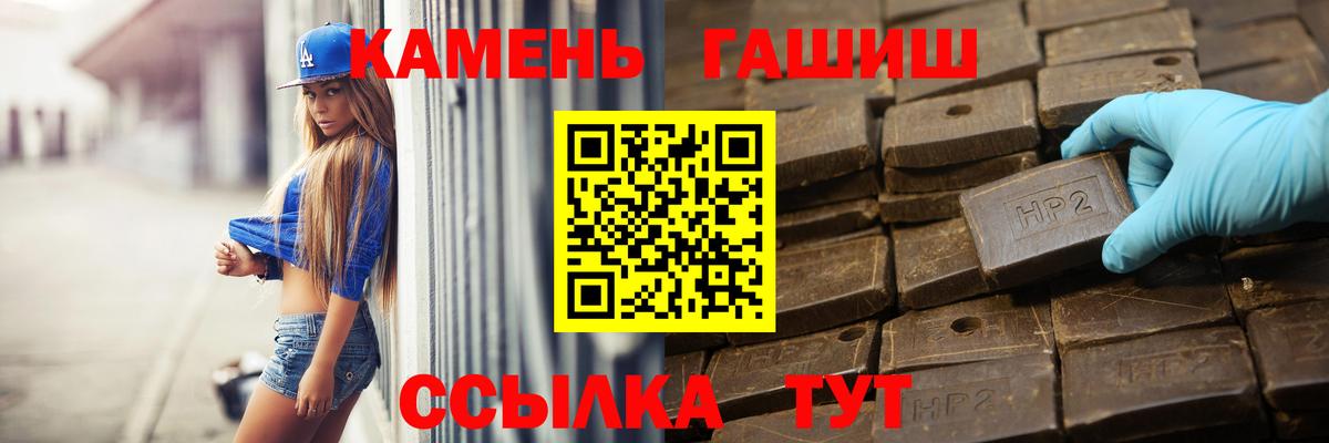 ГАШ VHQ Киров