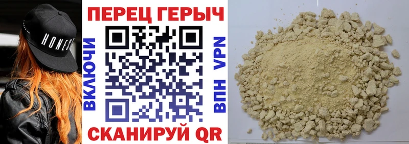 купить закладку  kraken ССЫЛКА  Героин афганец  Киров 