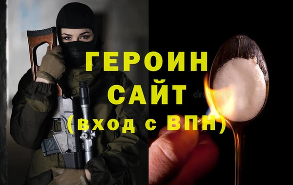 герыч Магадан