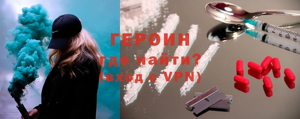 герыч Магадан