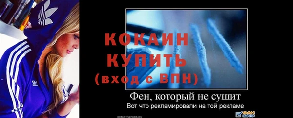 ешки Магас