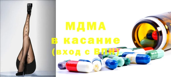 MESCALINE Мегион
