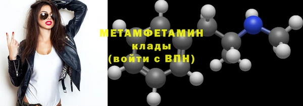 мяу мяу кристалл Вяземский