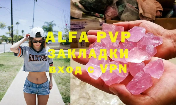 герыч Магадан