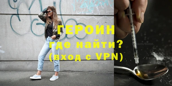 герыч Магадан