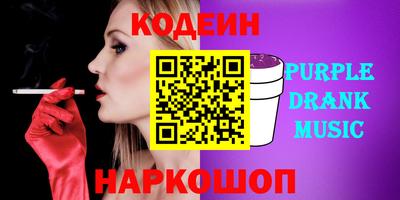 мяу мяу кристалл Беслан