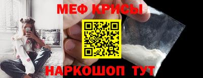 МДМА Бийск
