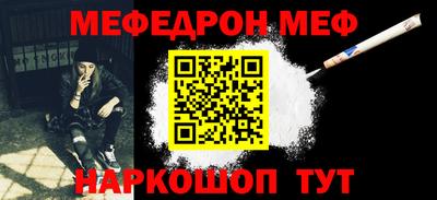 МДМА Бийск