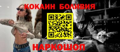 мескалин Абакан