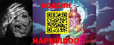 мяу мяу кристалл Беслан