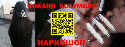 мяу мяу кристалл Беслан