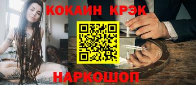 мяу мяу кристалл Беслан