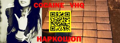 герыч Бийск