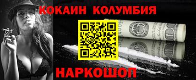 мяу мяу кристалл Беслан