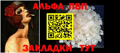 МДМА Бийск