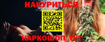 герыч Бийск