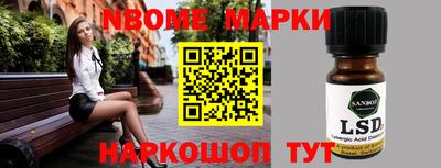 мяу мяу кристалл Беслан