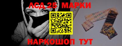 МДМА Бийск