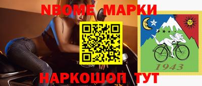 прущие грибы Берёзовский