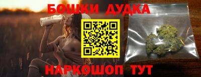 мяу мяу кристалл Беслан