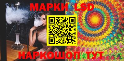 МДМА Бийск