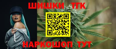 герыч Бийск