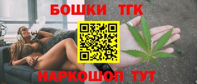 мяу мяу кристалл Беслан