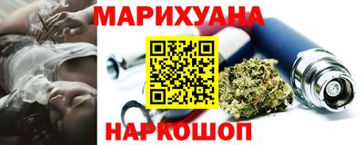 МДМА Бийск