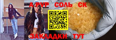МДМА Бийск