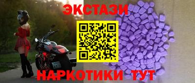 МДМА Бийск