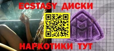 прущие грибы Берёзовский