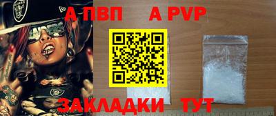мяу мяу кристалл Беслан