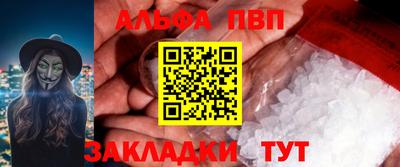 мяу мяу кристалл Беслан