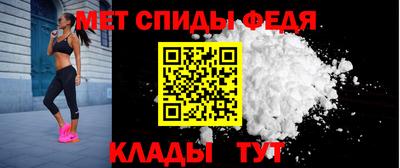 МДМА Бийск