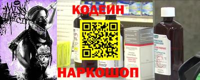 мяу мяу кристалл Беслан