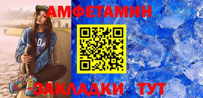 МДМА Бийск