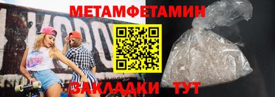 мяу мяу кристалл Беслан