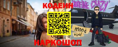 мяу мяу кристалл Беслан