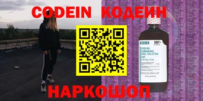 мяу мяу кристалл Беслан