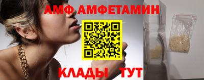 МДМА Бийск