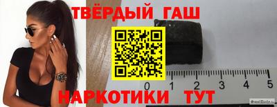 дистиллят марихуана Берёзовский